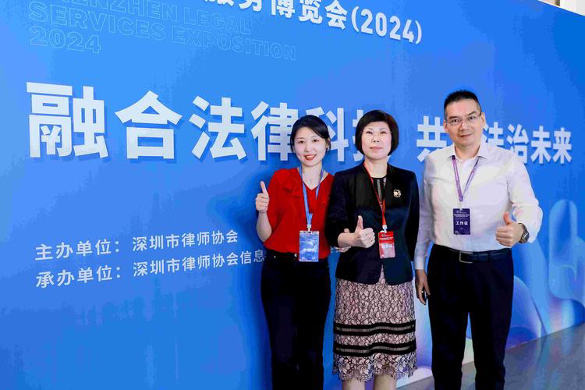 合面团网络